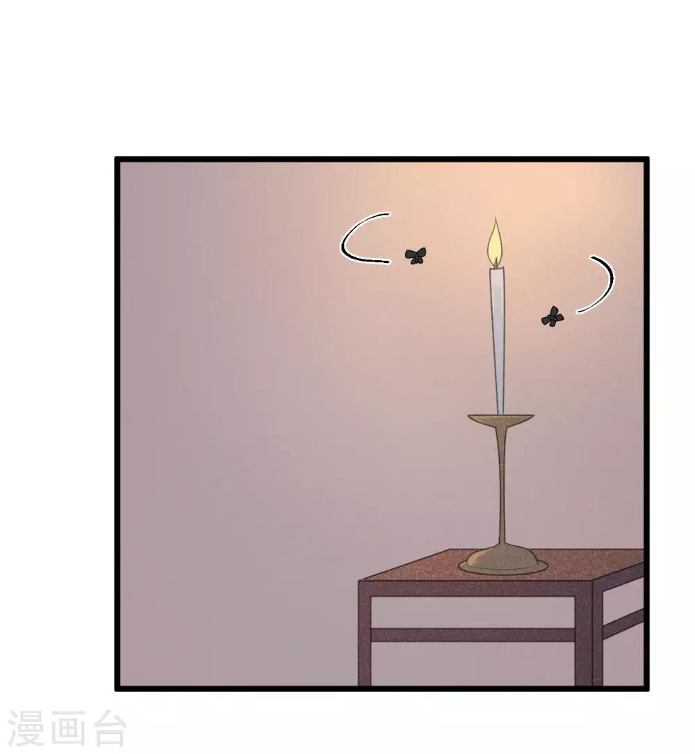 第56话 王爷请自重！-第60话