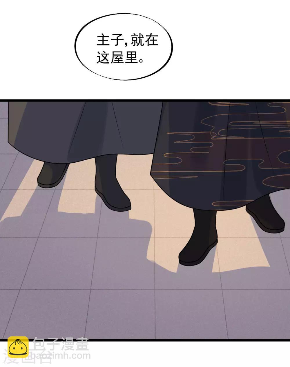 第56话 王爷请自重！-第60话