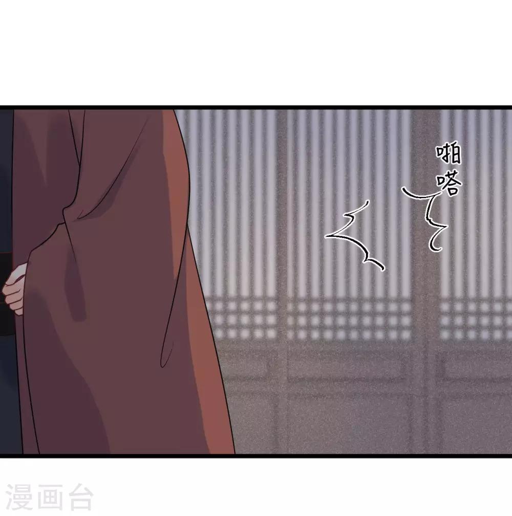 第56话 王爷请自重！-第60话