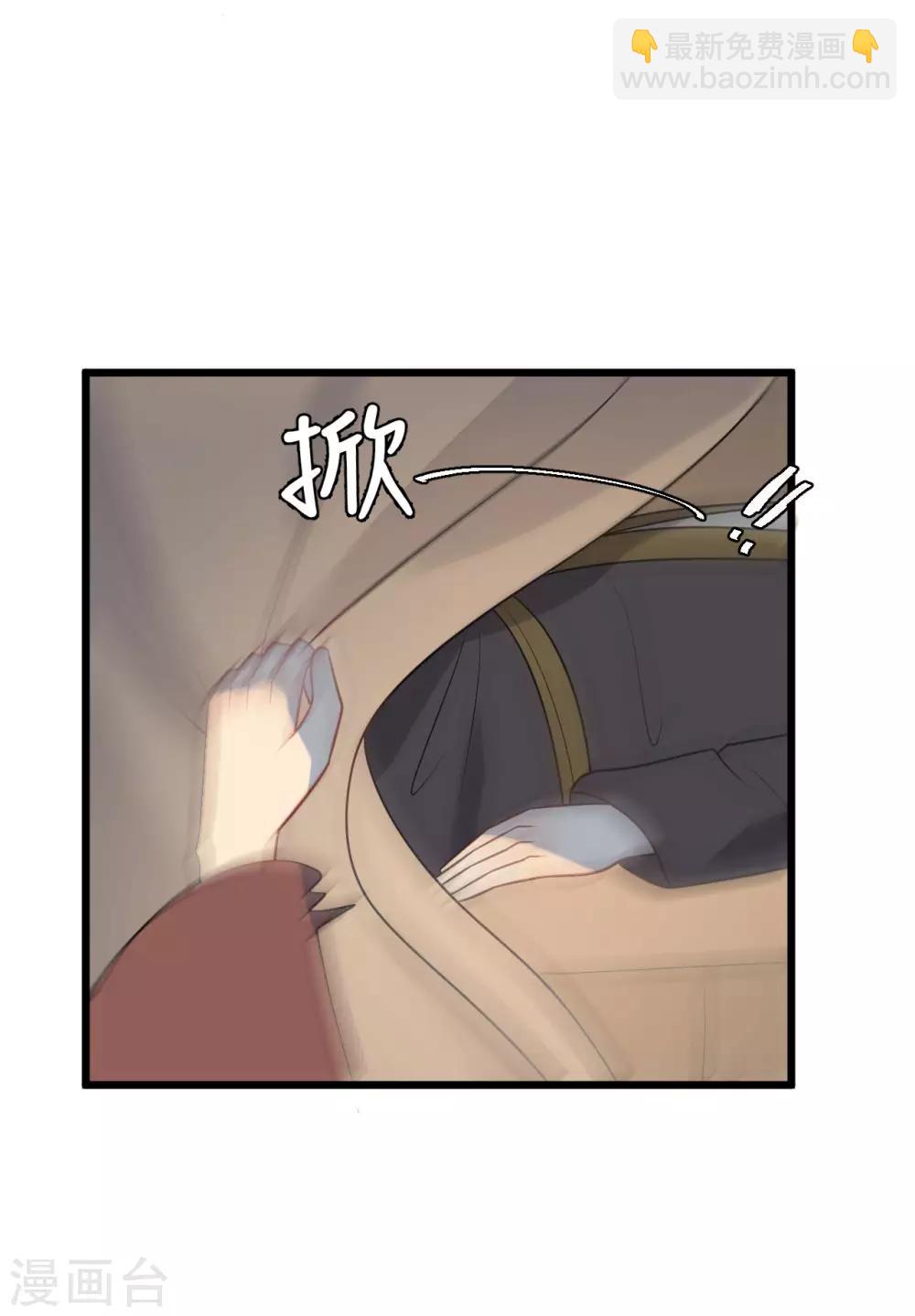 第56话 王爷请自重！-第60话