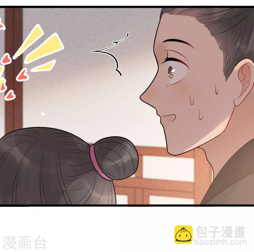 第58话 被尾巴盯上了-第62话