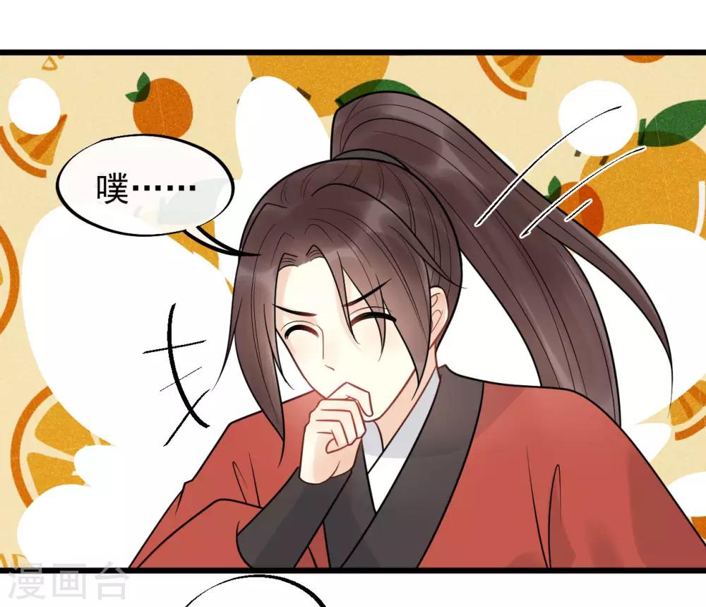 第58话 被尾巴盯上了-第62话