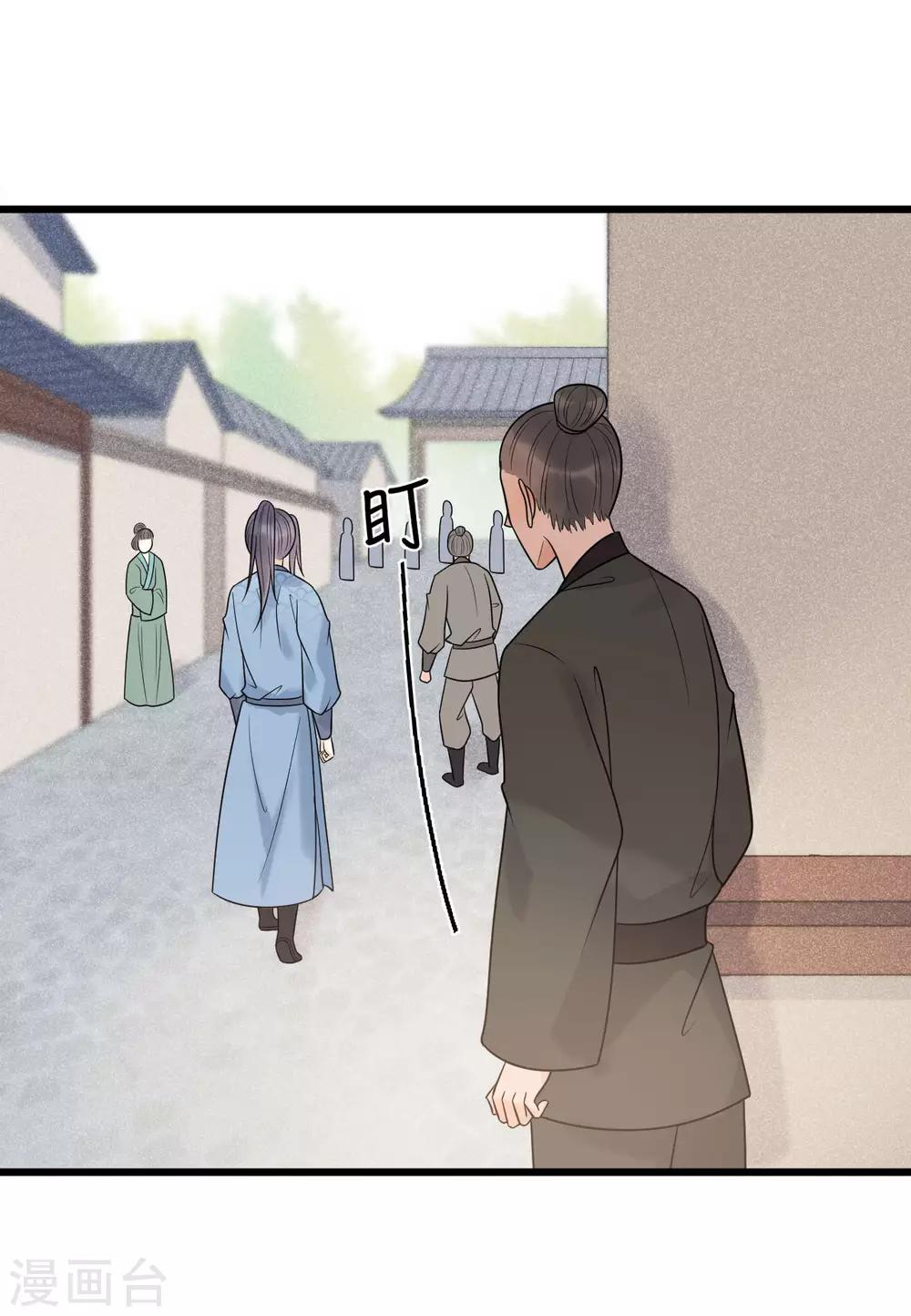 第58话 被尾巴盯上了-第62话