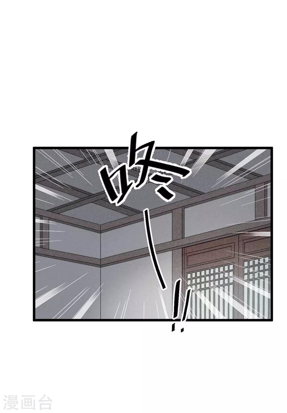 第60话 你要对我负责！-第64话