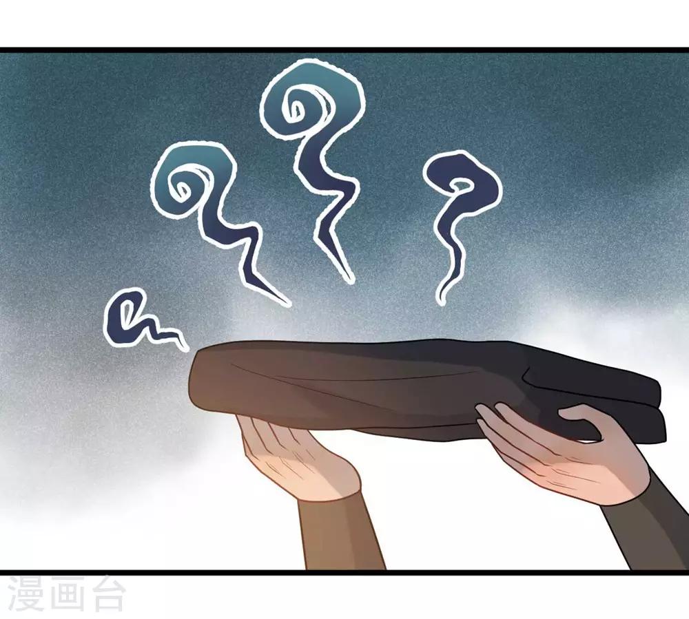 第60话 你要对我负责！-第64话