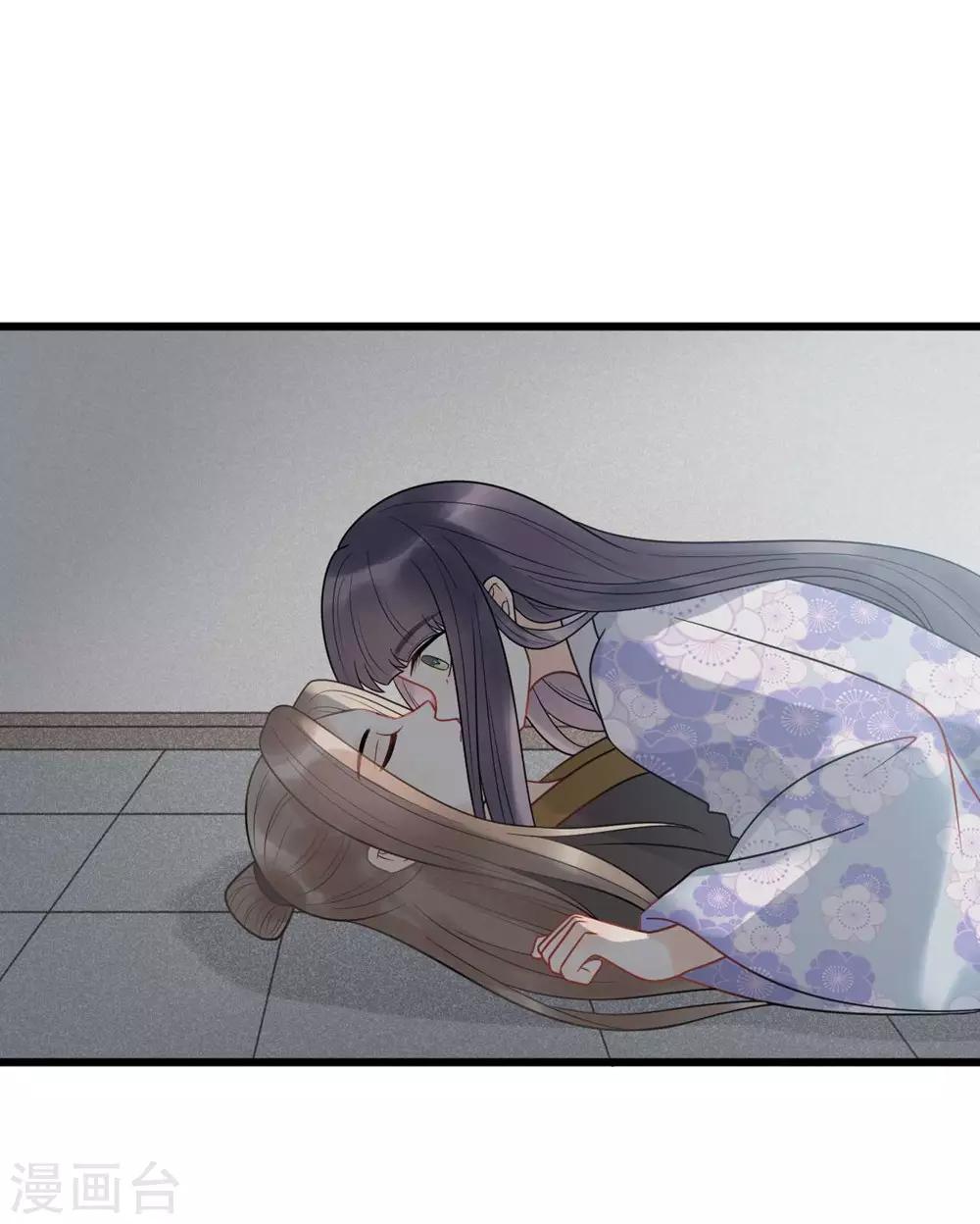 第60话 你要对我负责！-第64话