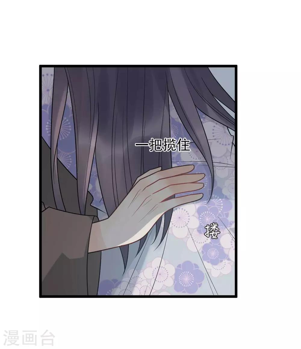 第60话 你要对我负责！-第64话