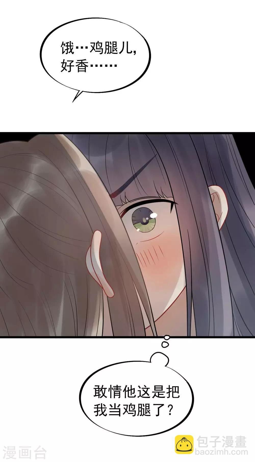 第60话 你要对我负责！-第64话