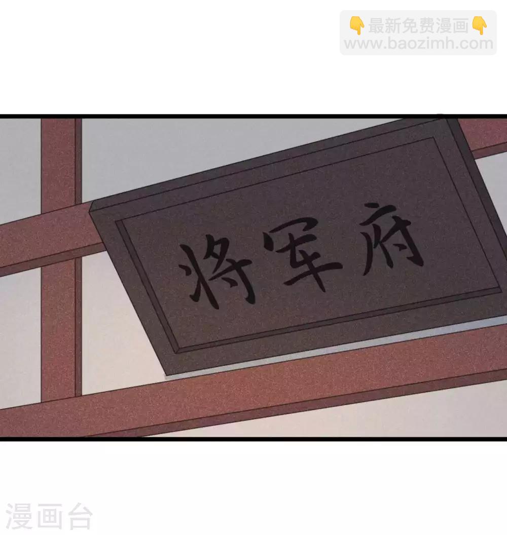 第62话 你们欺人太甚！-第66话