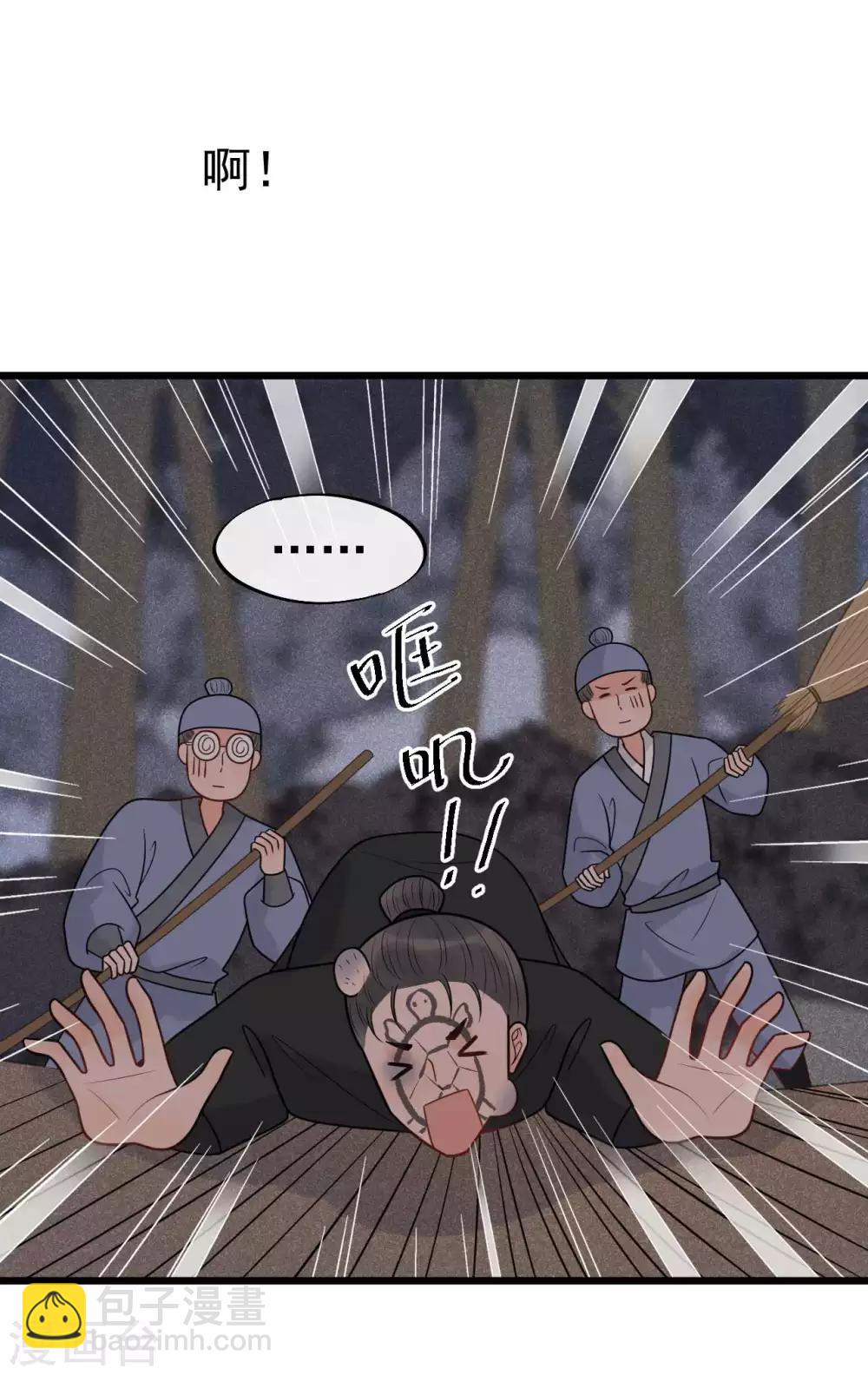 第62话 你们欺人太甚！-第66话