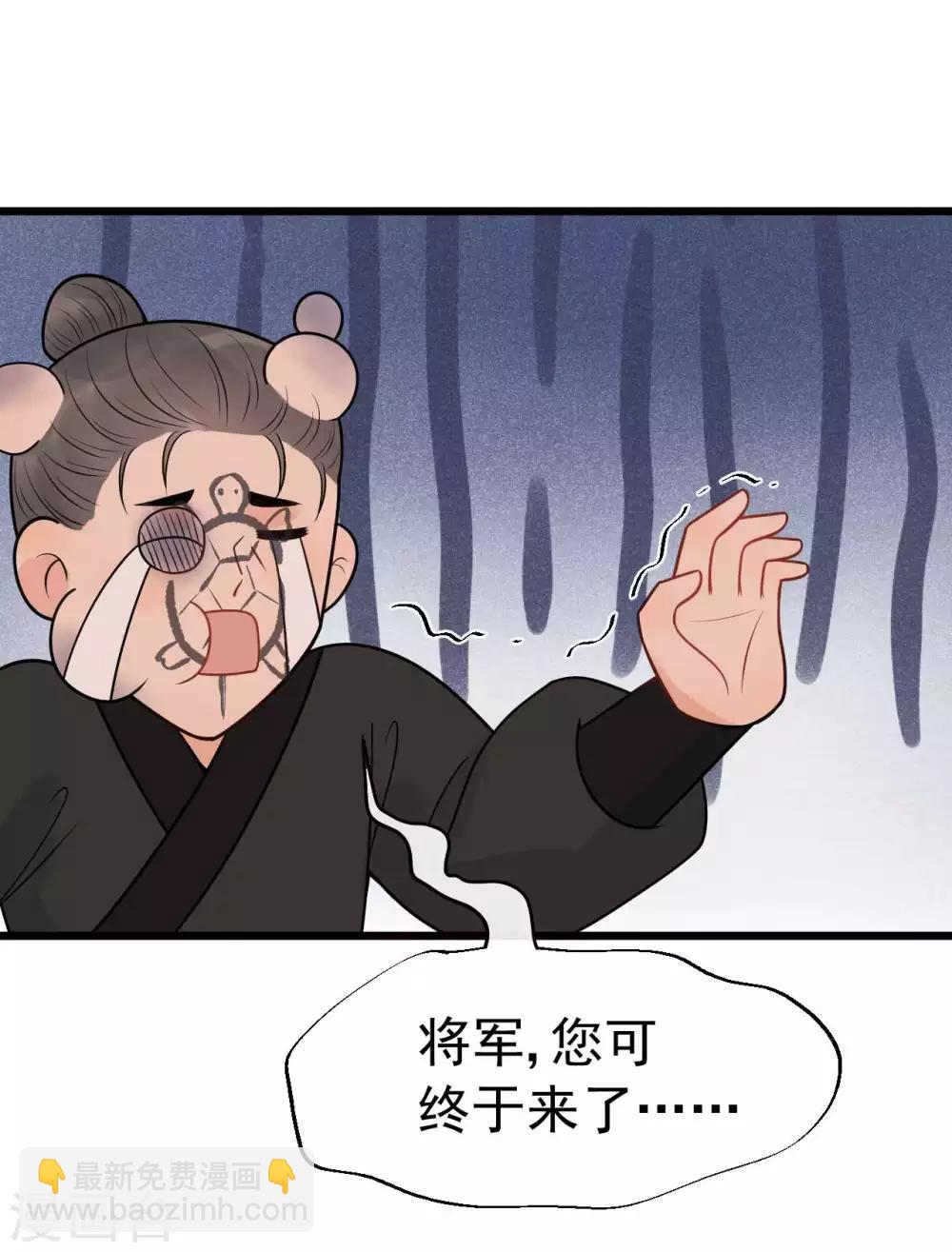 第62话 你们欺人太甚！-第66话