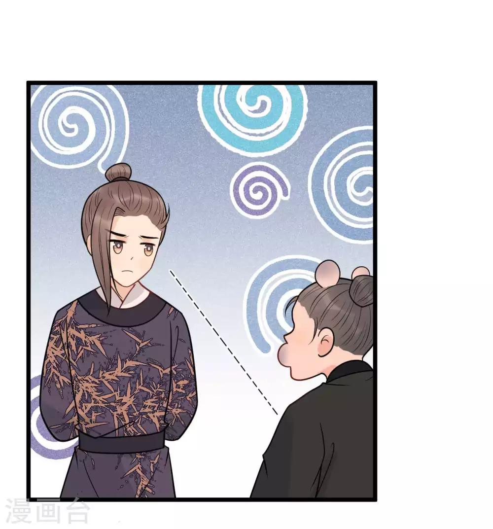 第62话 你们欺人太甚！-第66话