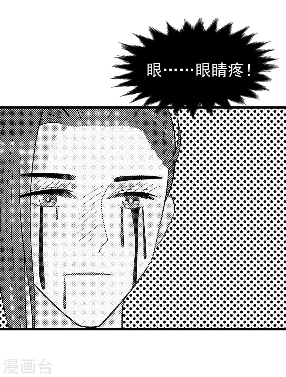 第62话 你们欺人太甚！-第66话