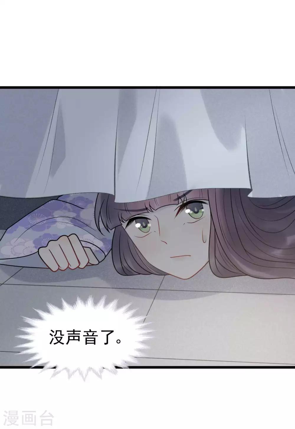 第62话 你们欺人太甚！-第66话