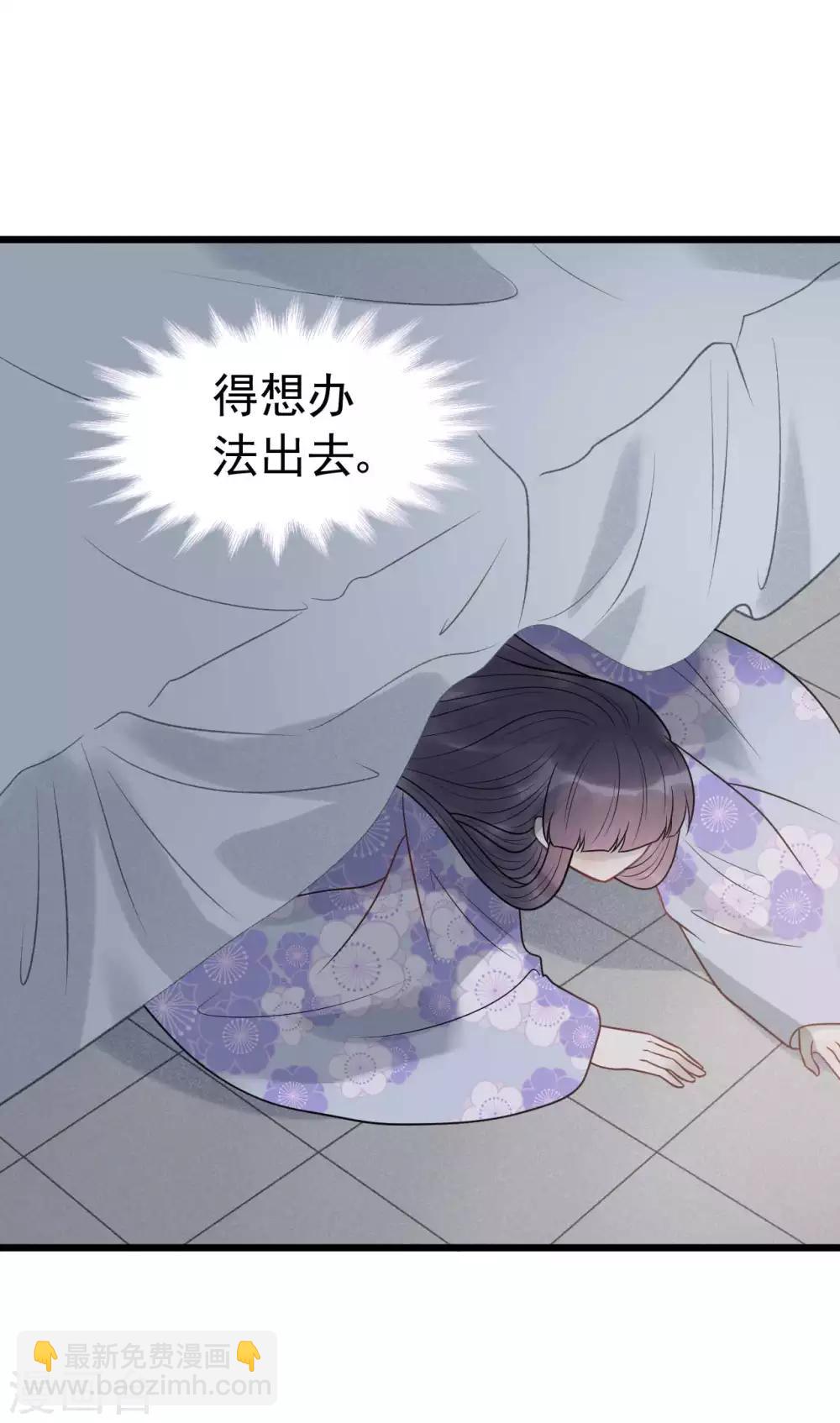 第62话 你们欺人太甚！-第66话