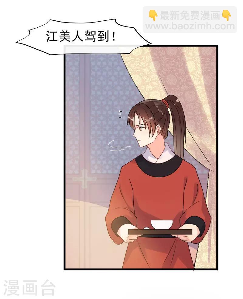 第6话 我再也不想见到你-第8话