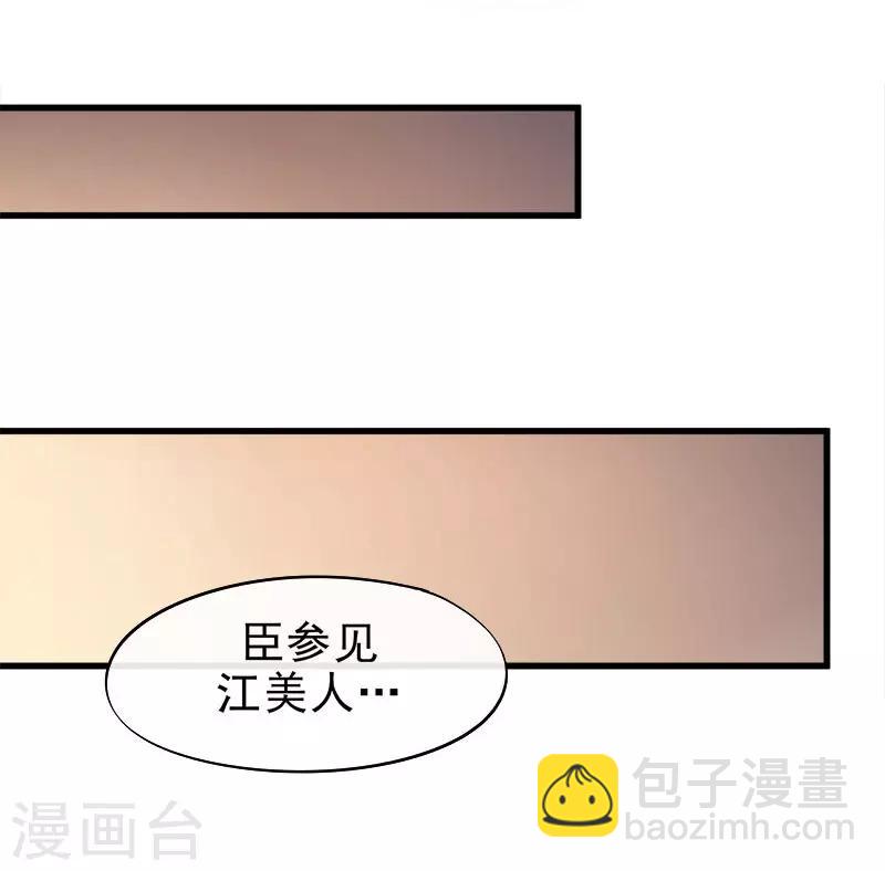 第6话 我再也不想见到你-第8话