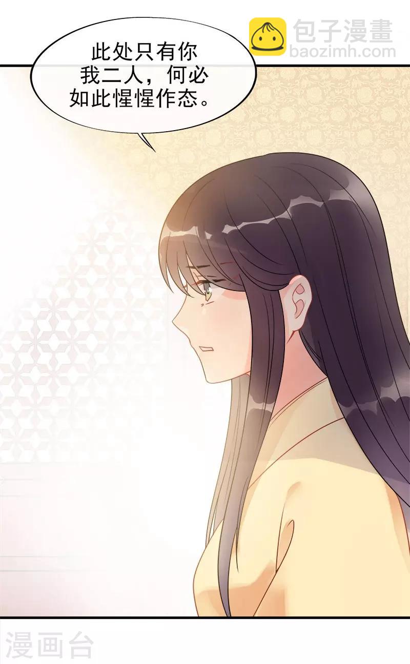 第6话 我再也不想见到你-第8话