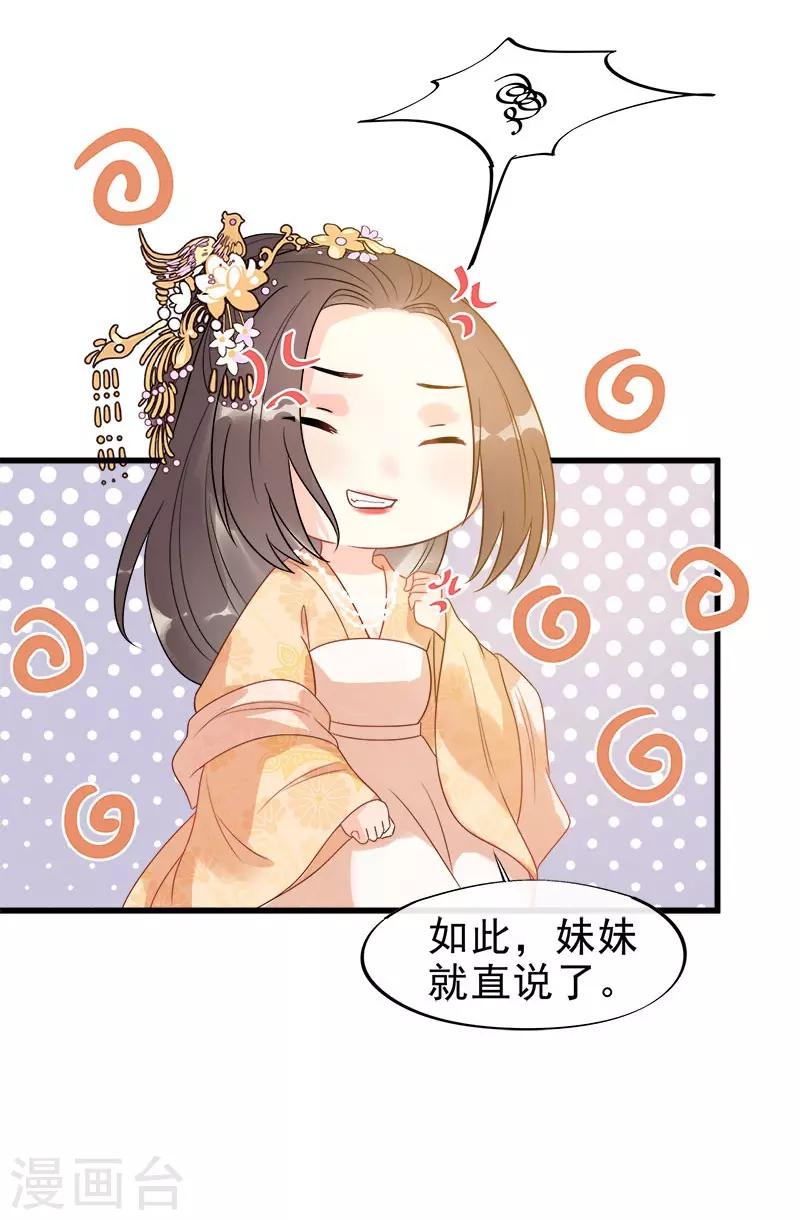 第6话 我再也不想见到你-第8话