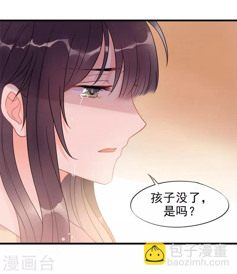 第6话 我再也不想见到你-第8话