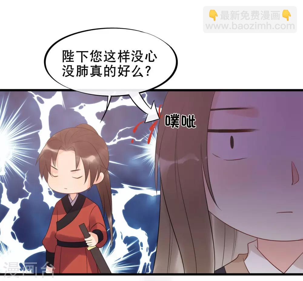 第8话 终于要离开了-第10话