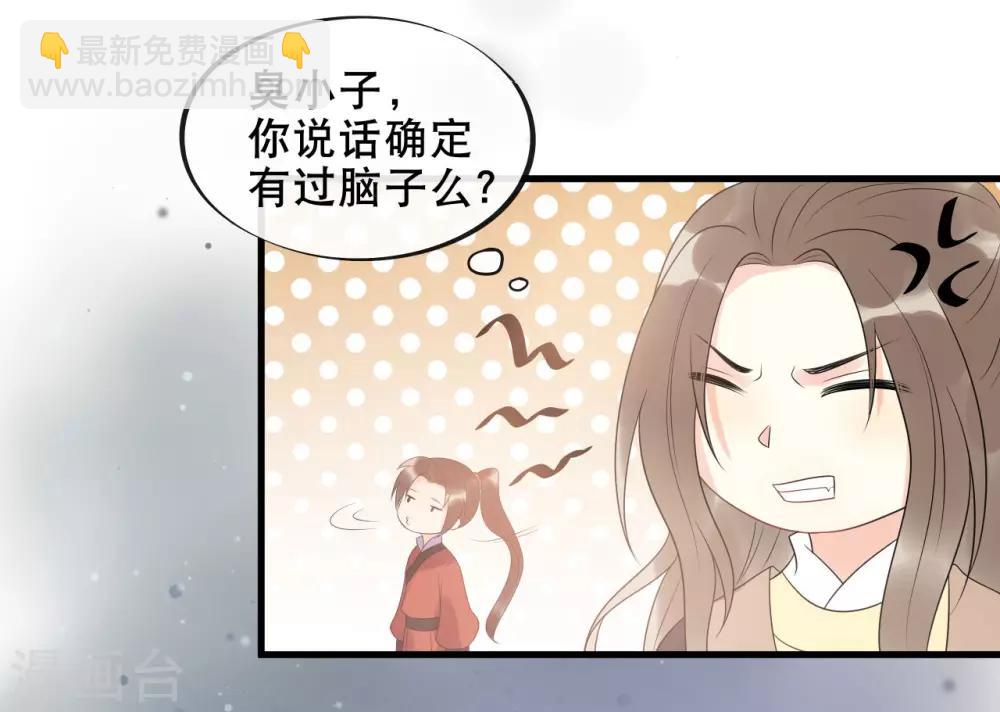 第8话 终于要离开了-第10话