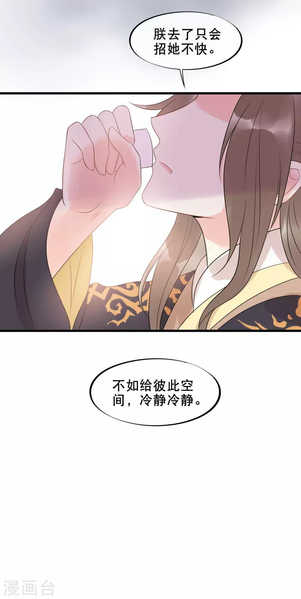 第8话 终于要离开了-第10话