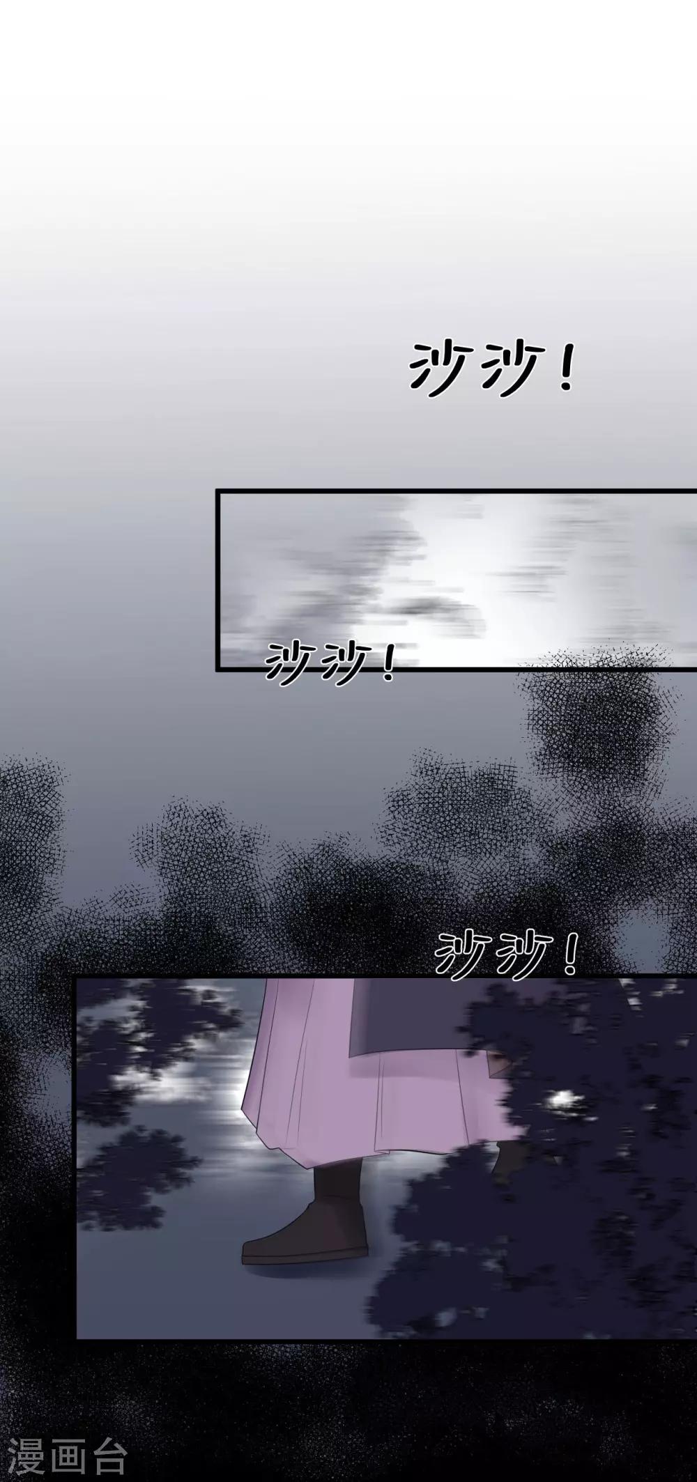 第8话 终于要离开了-第10话