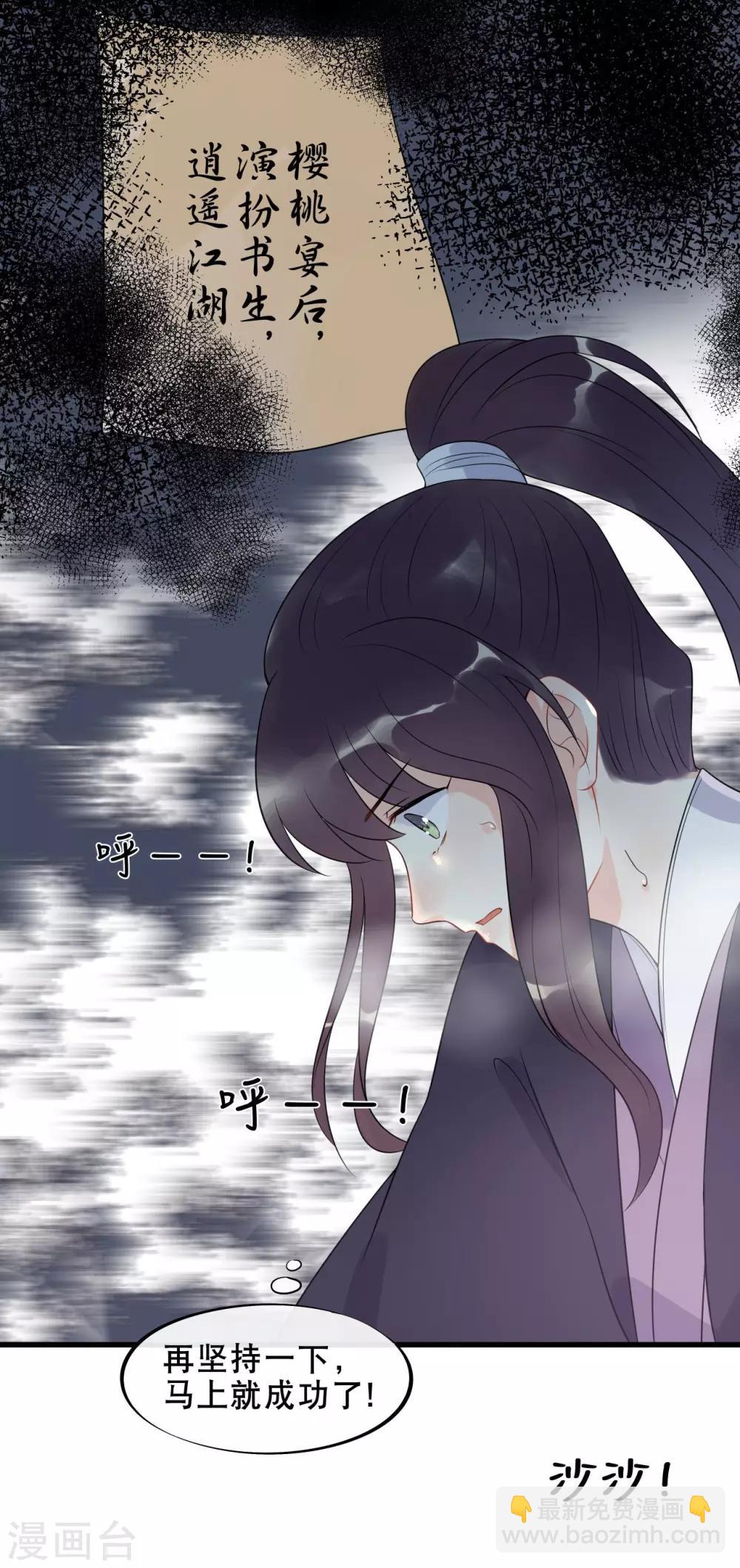 第8话 终于要离开了-第10话