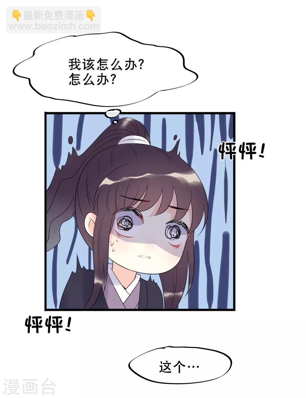 第8话 终于要离开了-第10话