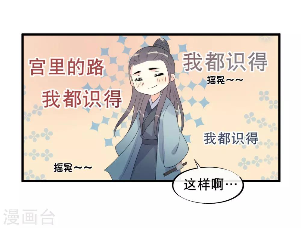 第8话 终于要离开了-第10话