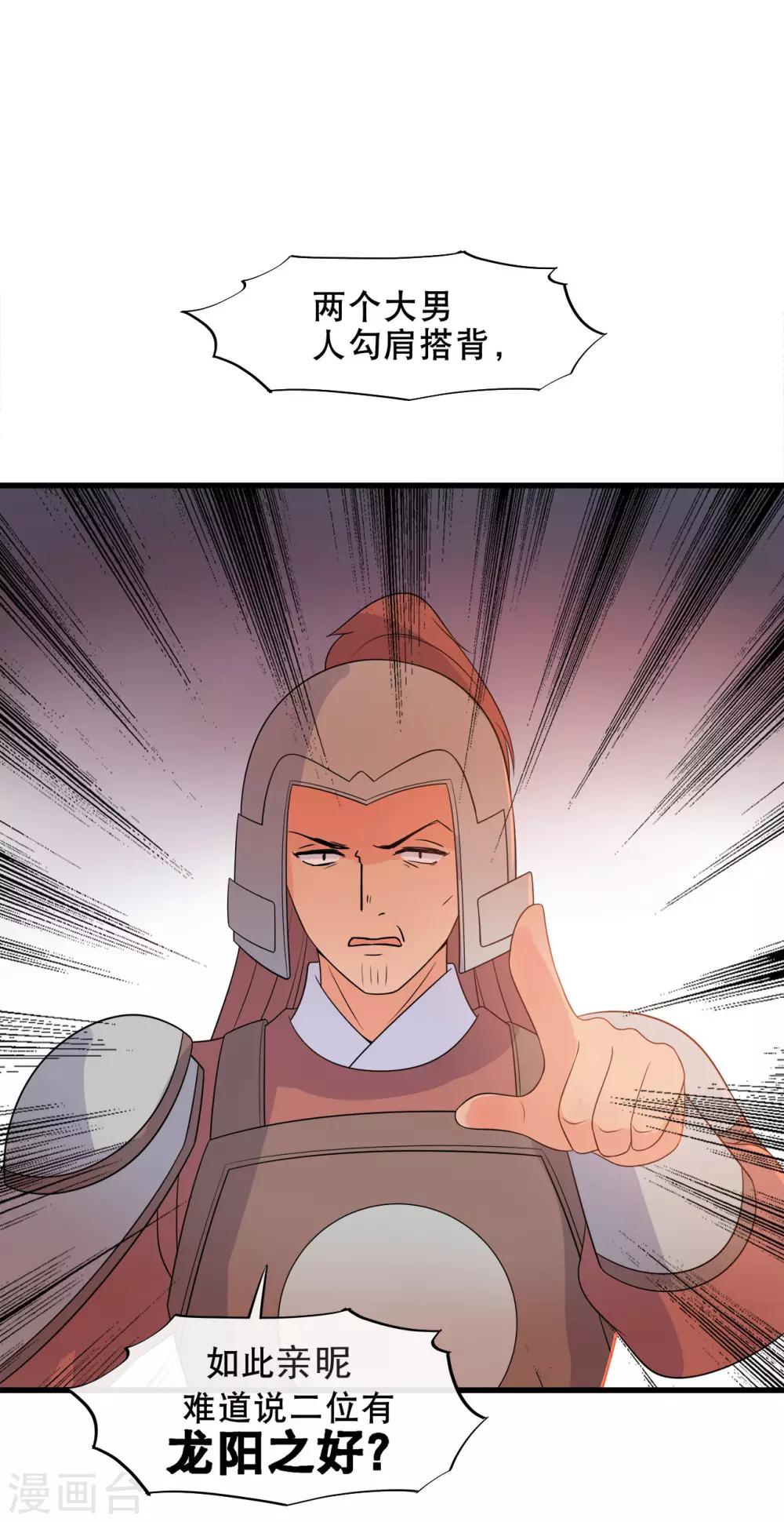 第8话 终于要离开了-第10话