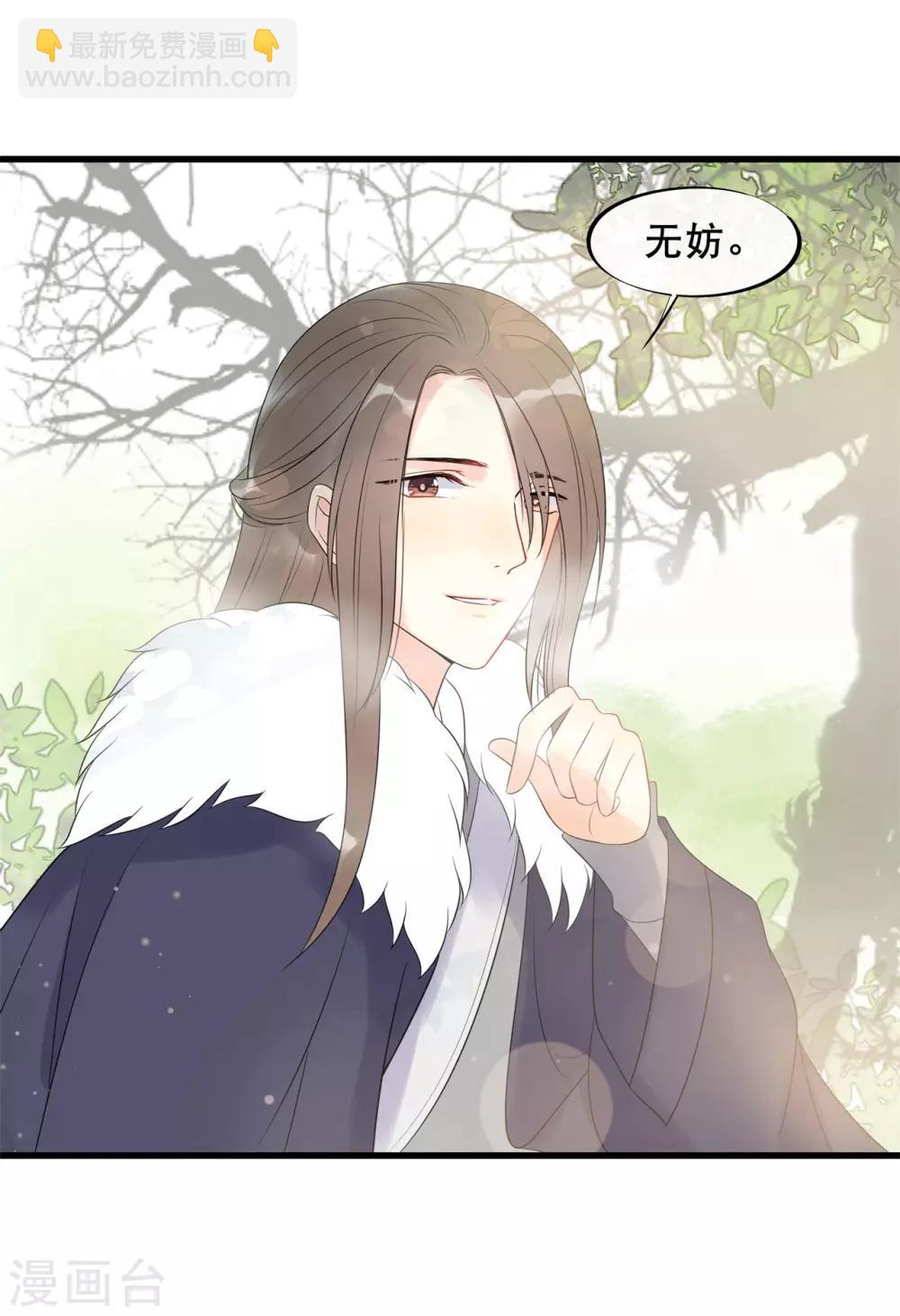 第8话 终于要离开了-第10话