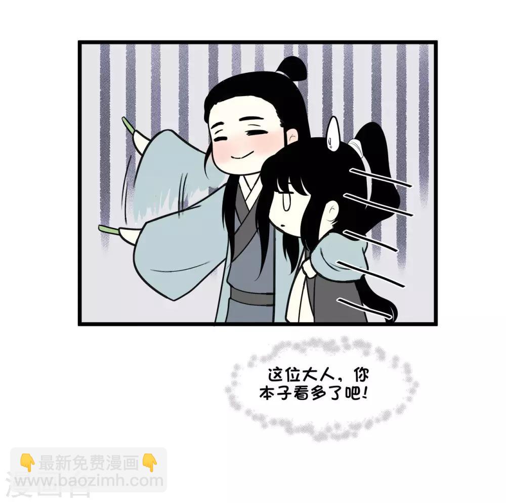 第8话 终于要离开了-第10话