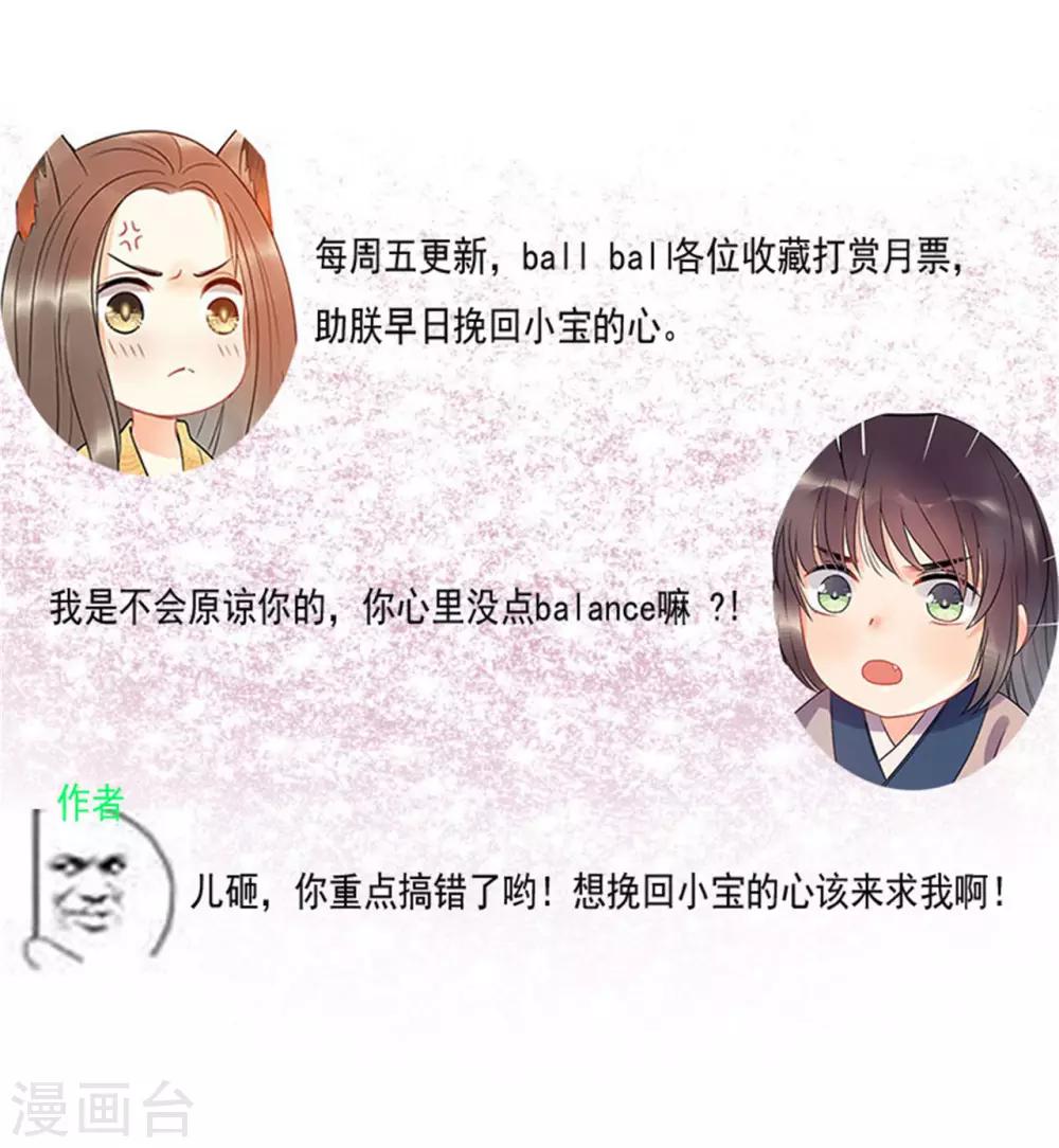 第8话 终于要离开了-第10话