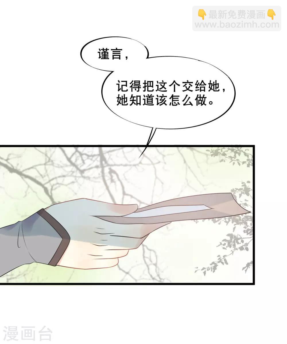 第8话 终于要离开了-第10话