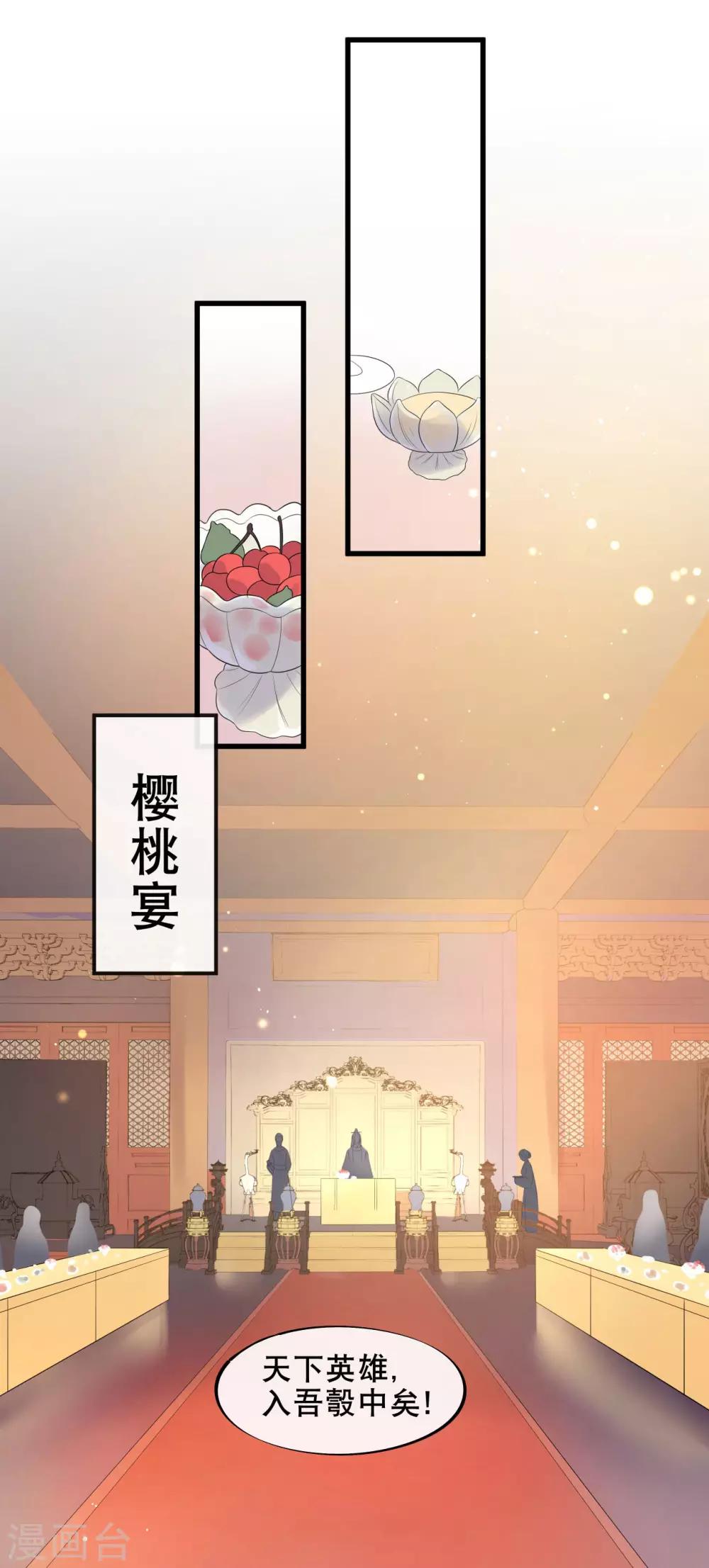 第8话 终于要离开了-第10话