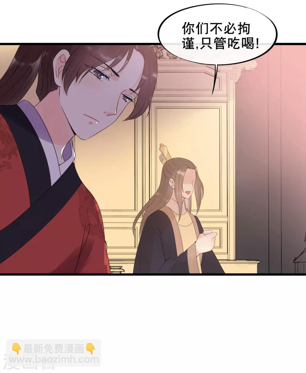 第8话 终于要离开了-第10话