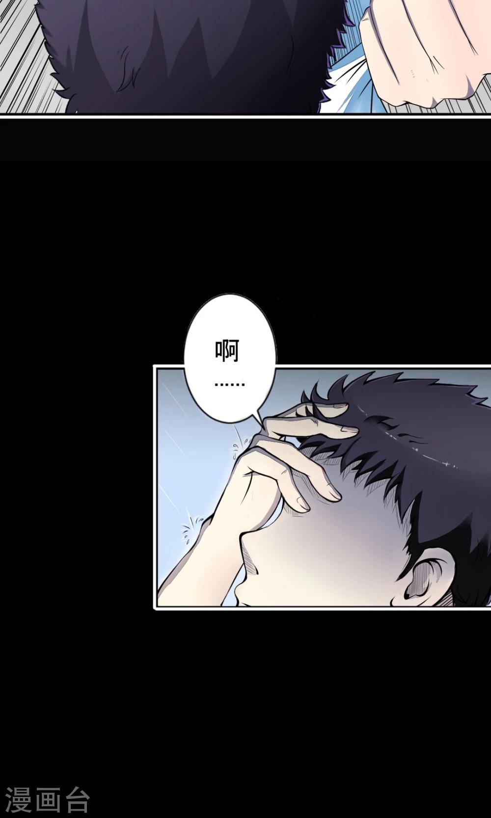 第2话 信义救我！(1/2)-第2话