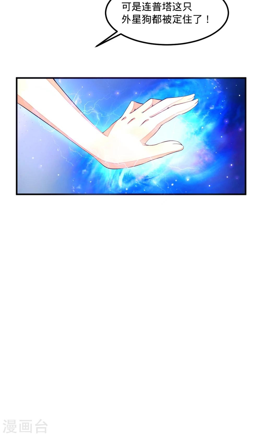 第26话 摩卡少女-第26话