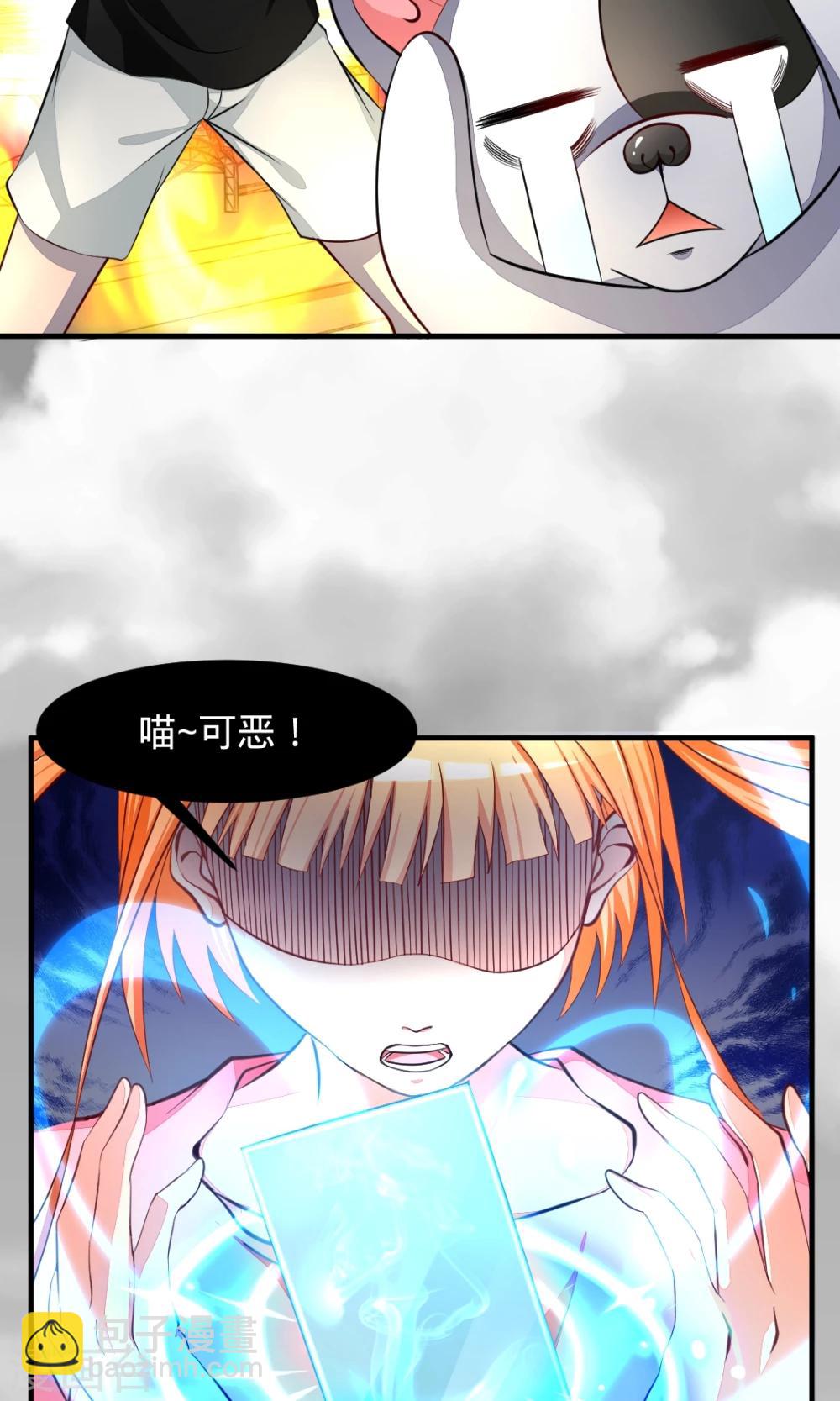 第26话 摩卡少女-第26话