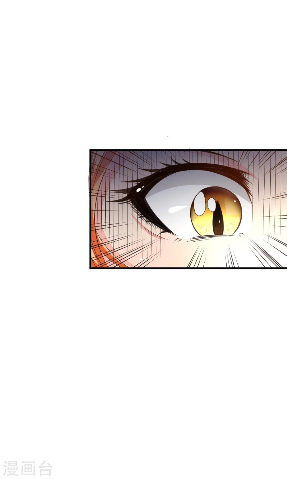 第26话 摩卡少女-第26话