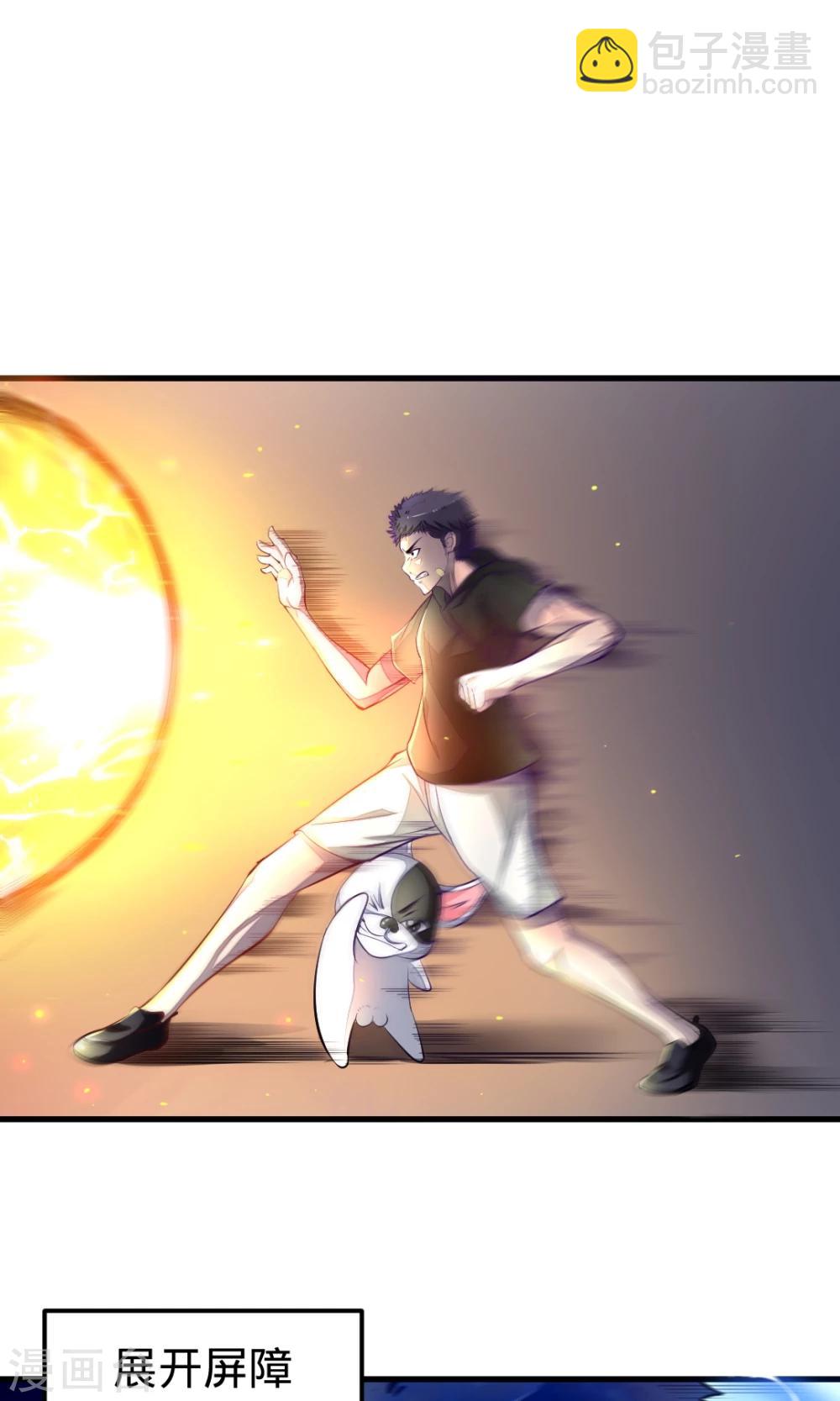 第26话 摩卡少女-第26话