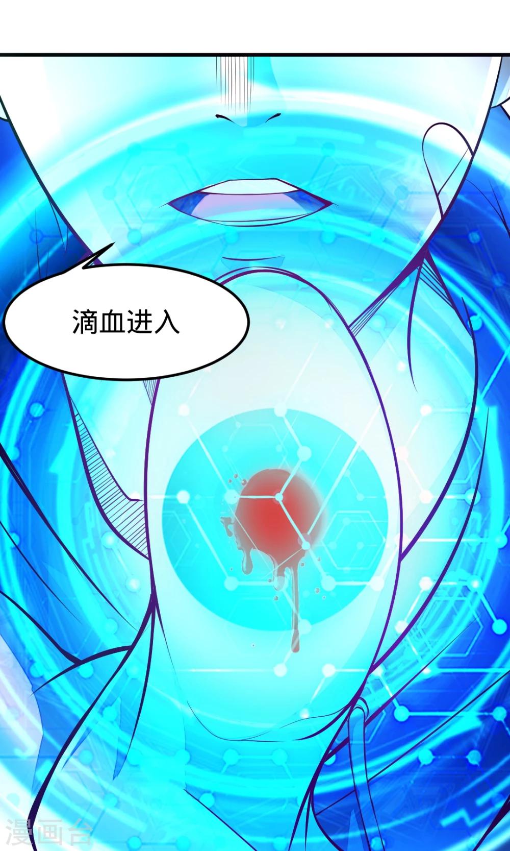 第26话 摩卡少女-第26话