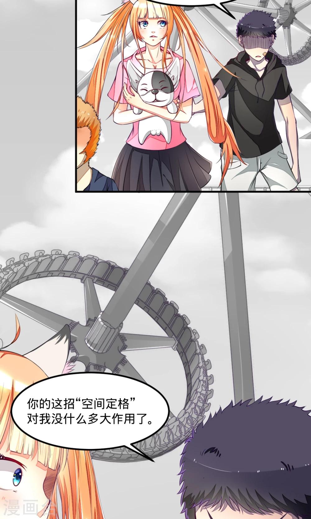 第26话 摩卡少女-第26话