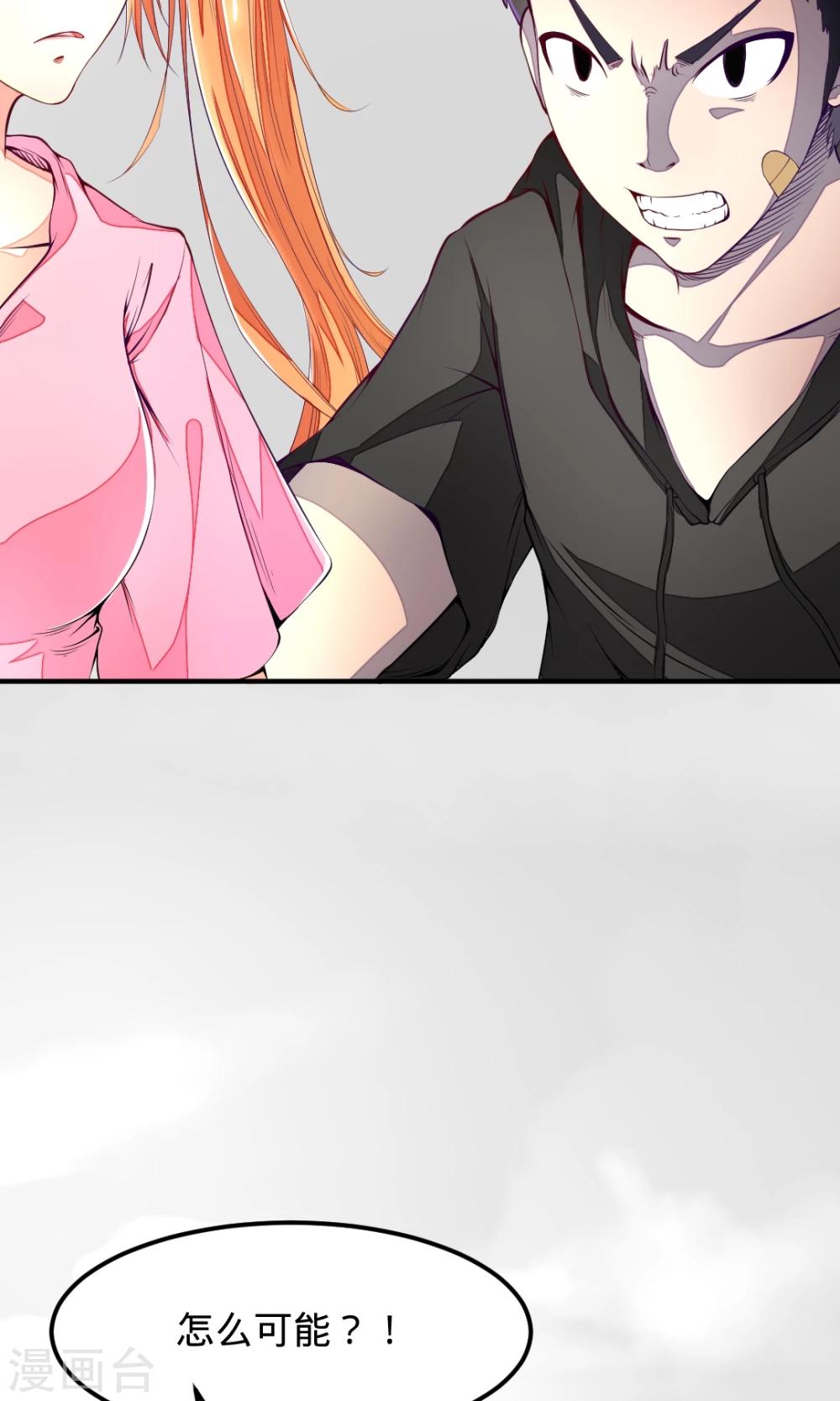 第26话 摩卡少女-第26话