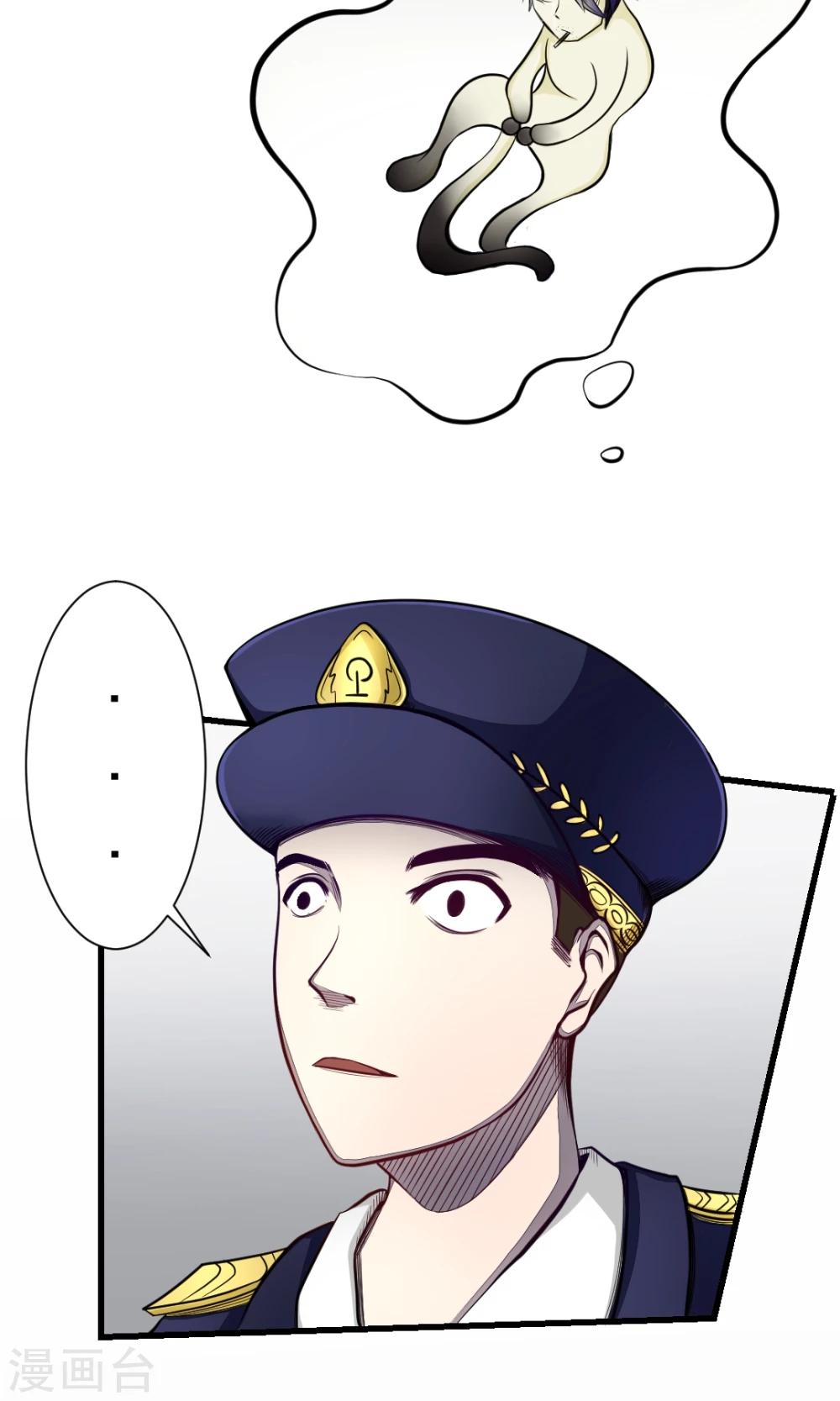 第4话 有惊无险-第4话