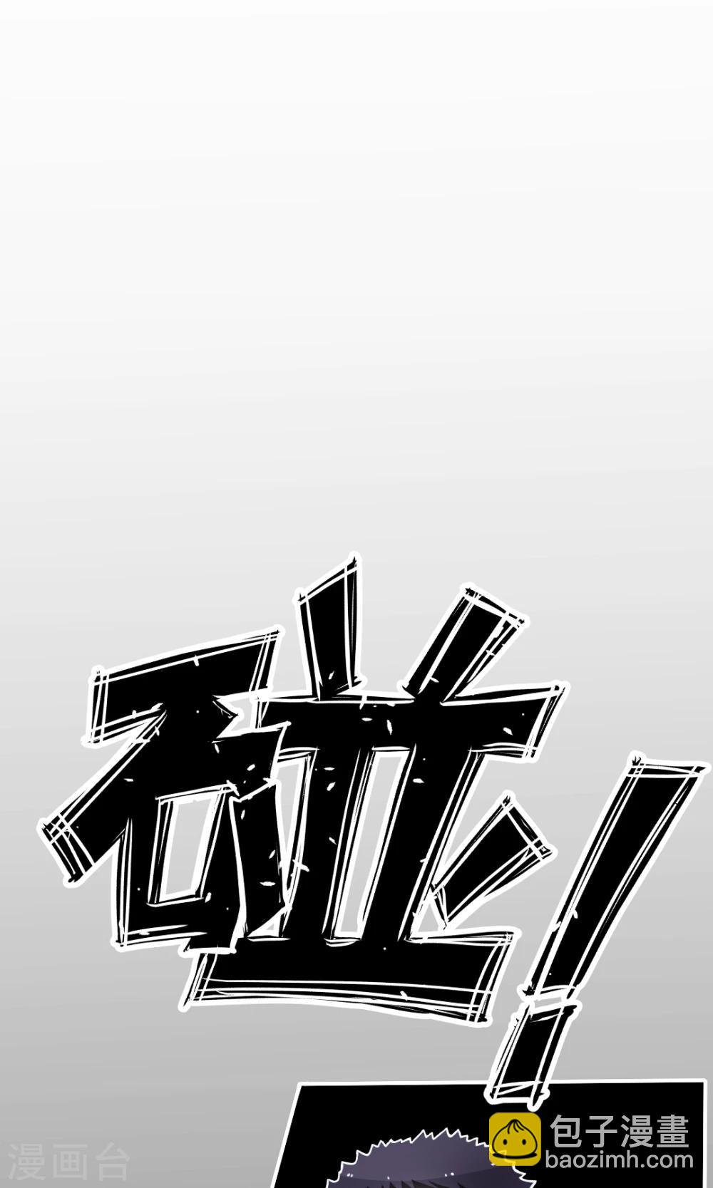 第4话 有惊无险-第4话