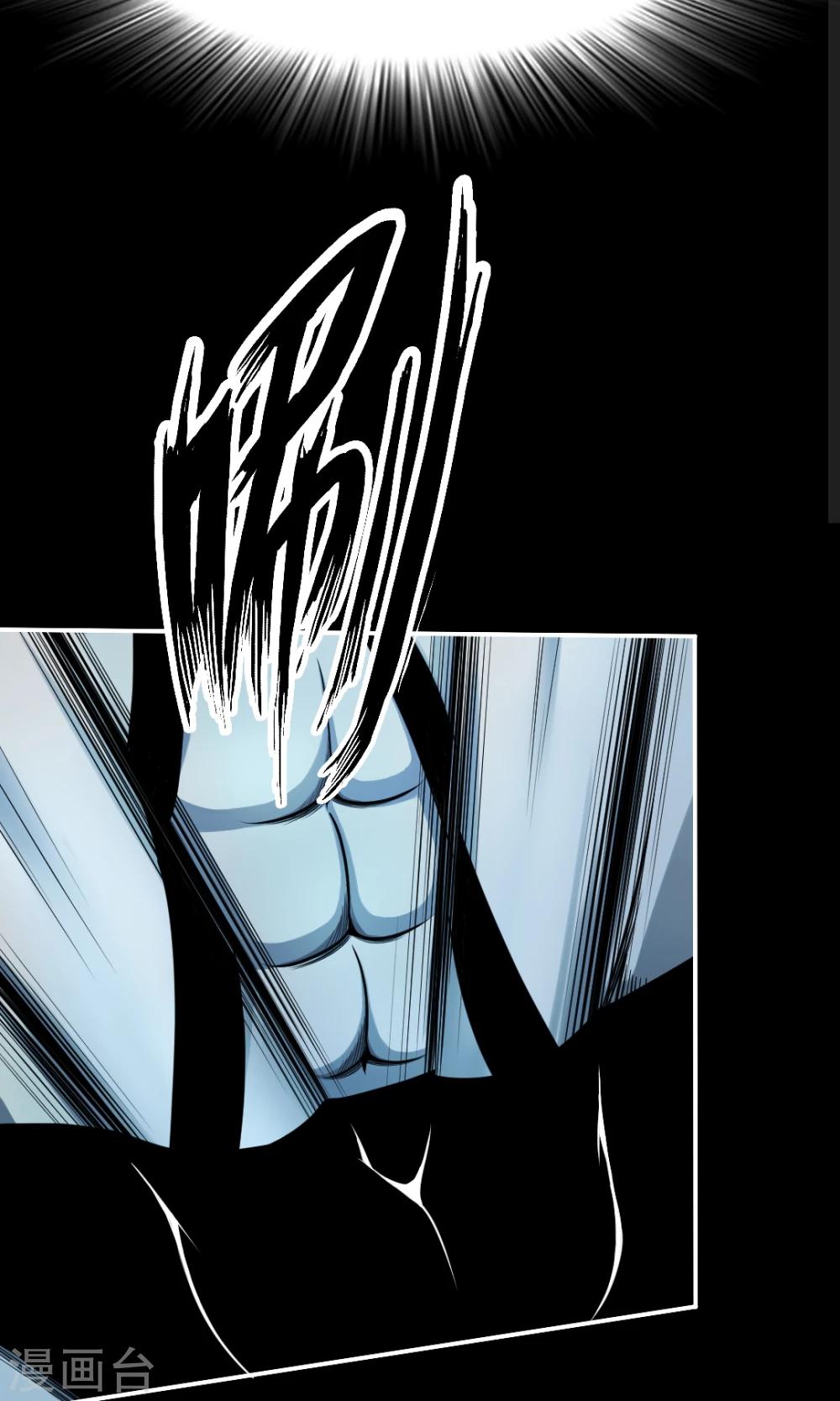 第4话 有惊无险-第4话