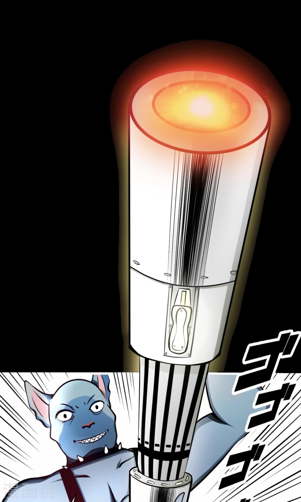 第4话 有惊无险-第4话